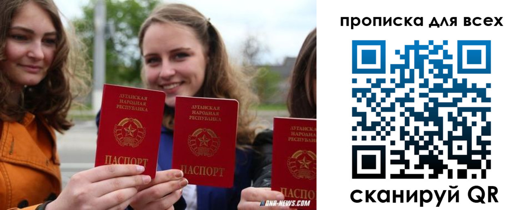 пропишу в квартире в Острогожске