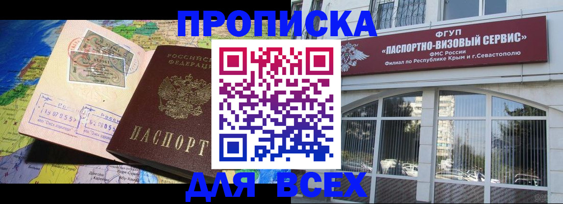 пропишу в квартире в Острогожске