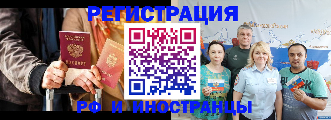 где прописаться в Острогожске